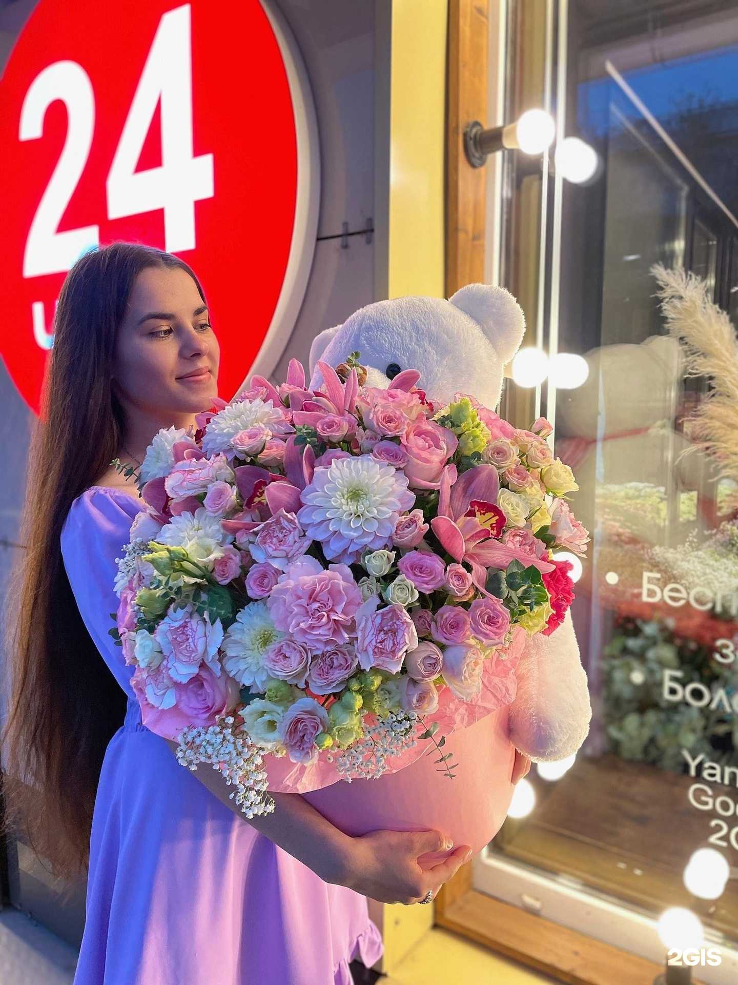 Отзывы на компанию KARNAVAL ЦВЕТЫ & ШАРЫ  в г. Архангельск c фото