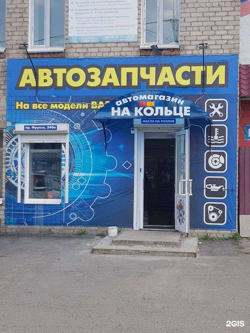 Отзывы на компанию На кольце в г. Томск c фото