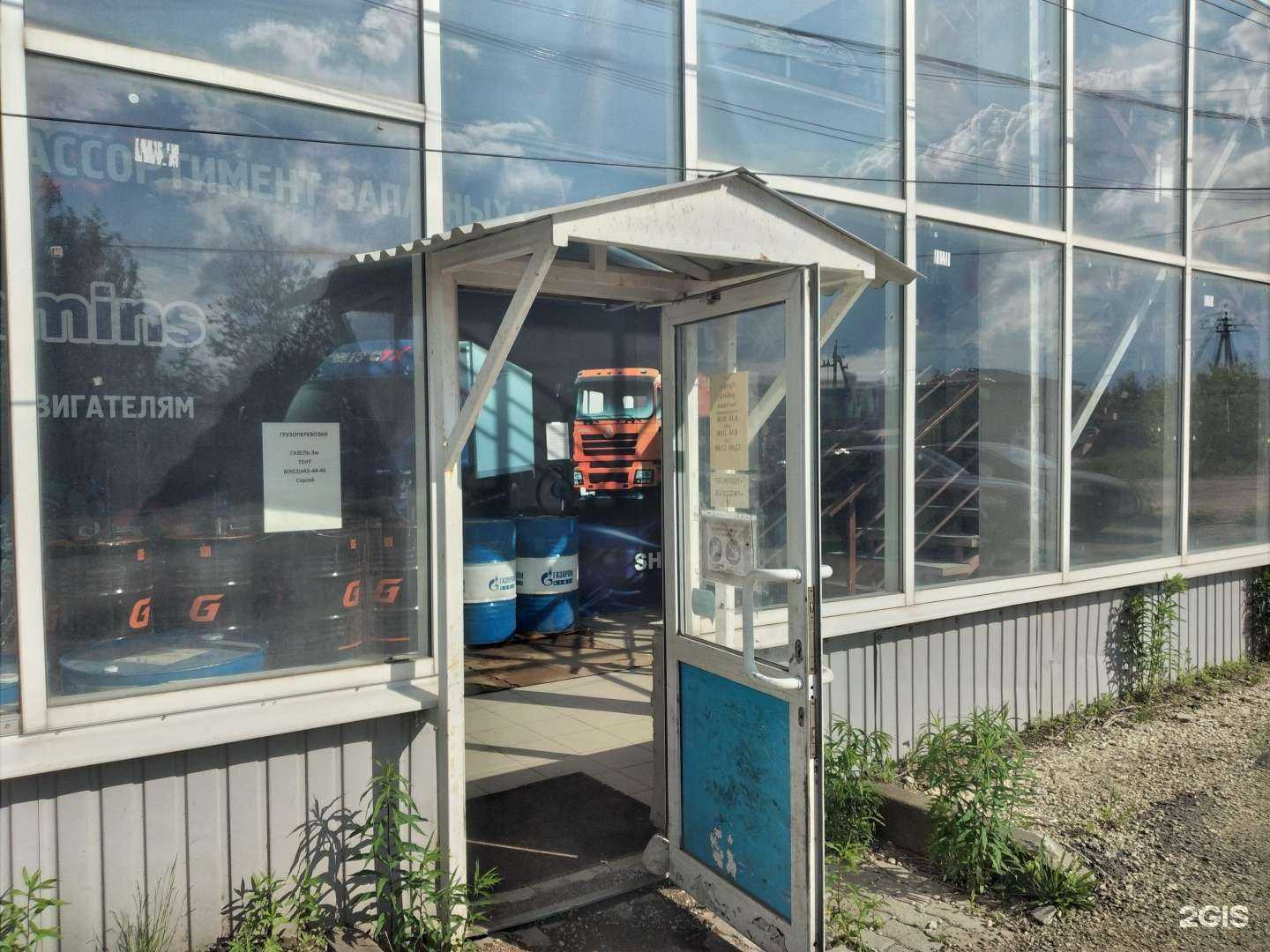 Отзывы на компанию Магазин автозапчастей в Туле c фото