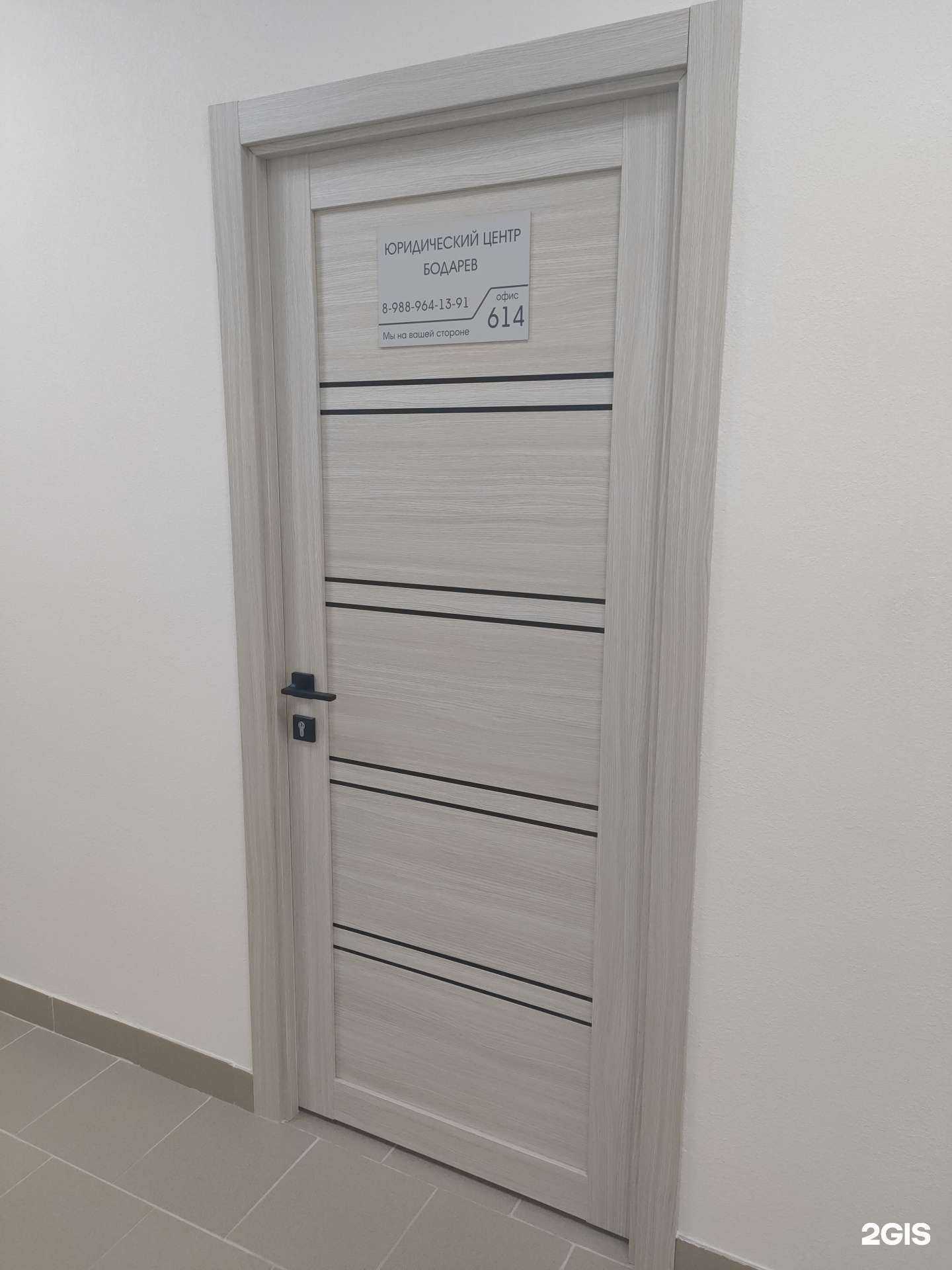 Отзывы на компанию Юридический центр  в Волгограде c фото