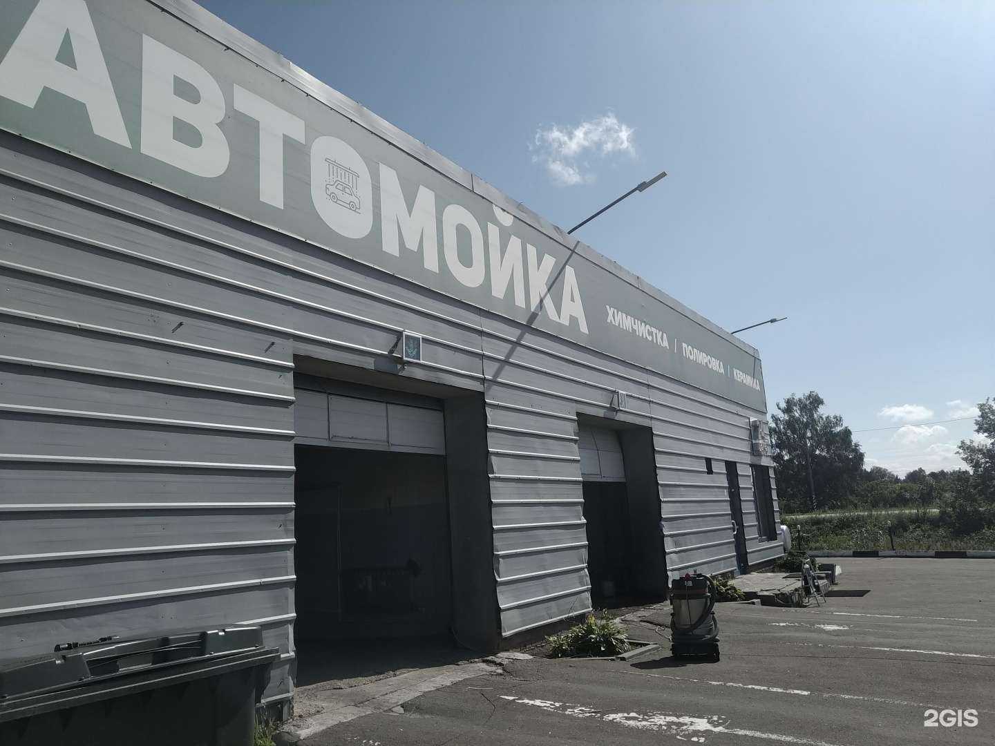 Отзывы на компанию Автобаня в г. Фрязино c фото