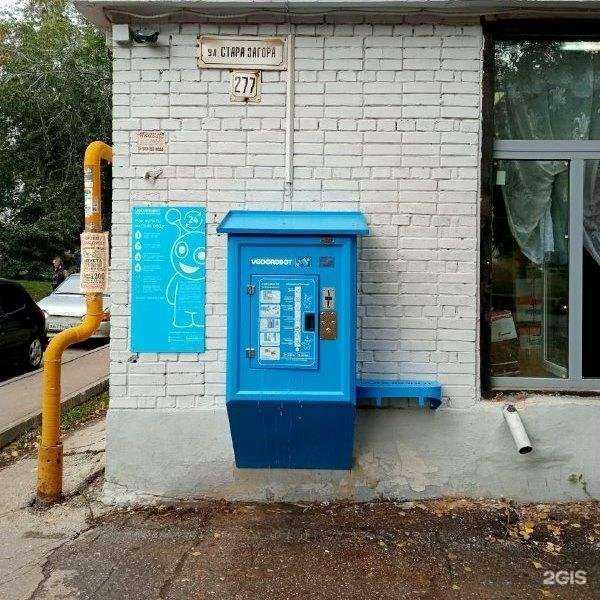Отзывы на компанию Vodorobot в г. Самара c фото