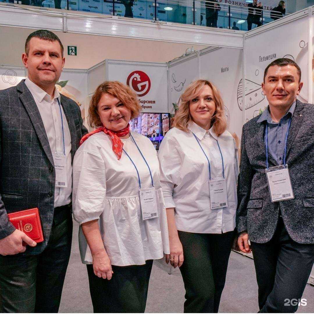 Отзывы на компанию Новосибирская птицефабрика в Бийске c фото