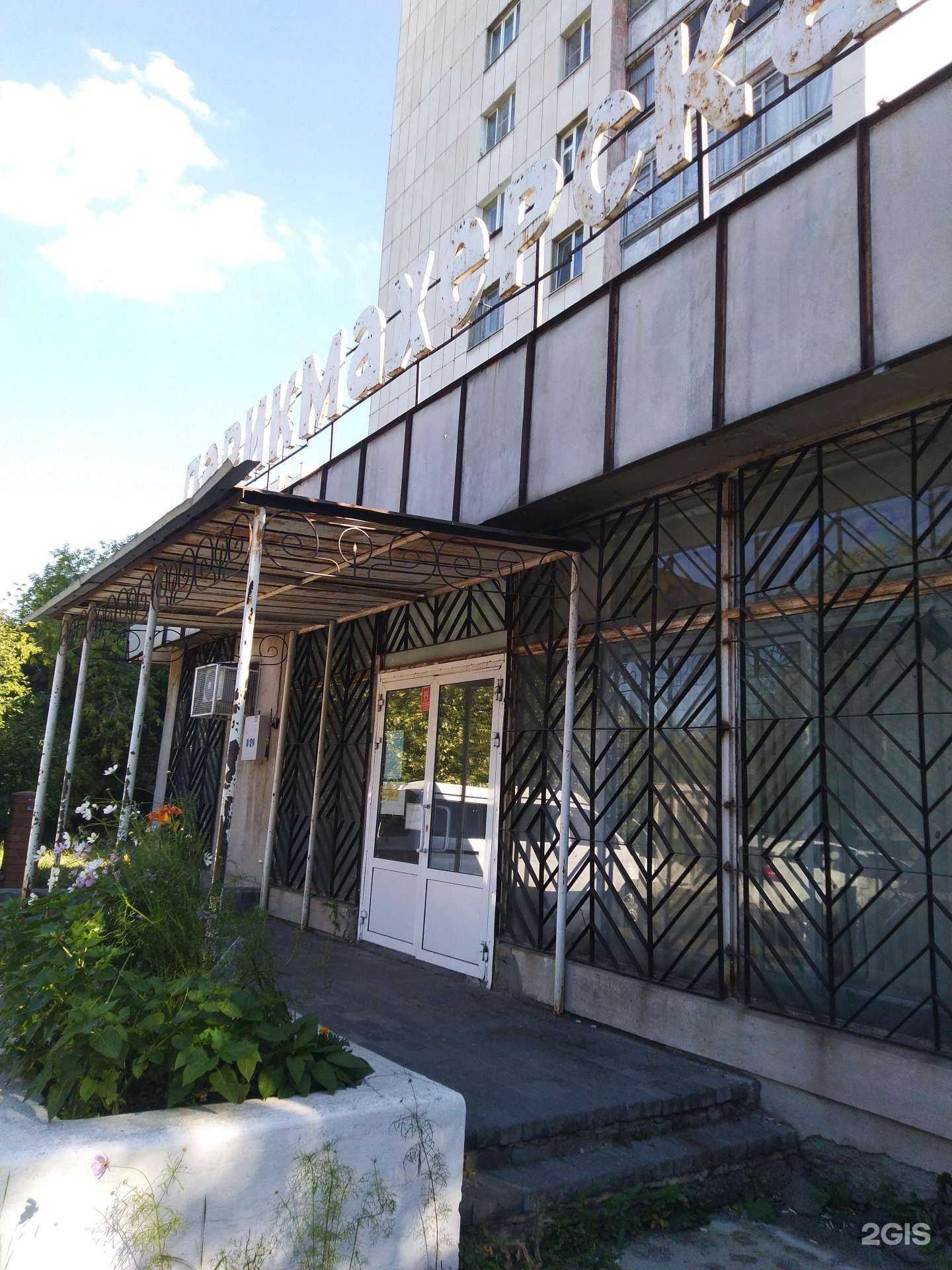 Отзывы на компанию Фея в г. Магнитогорск c фото