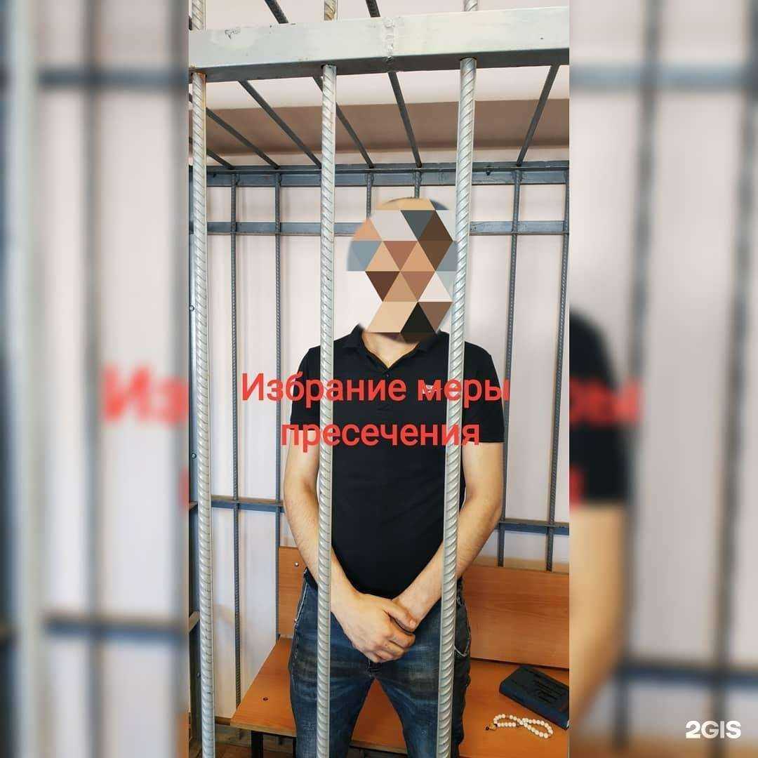 Отзывы на компанию Адвокатский кабинет Скобелевой Г.В. в г. Волгоград c фото