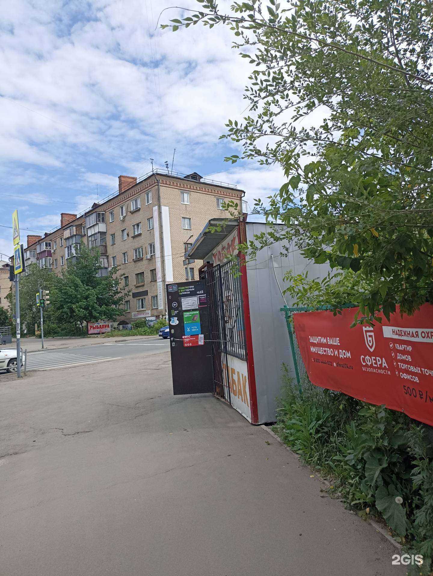 Отзывы на компанию Магазин табачных изделий в Челябинске c фото