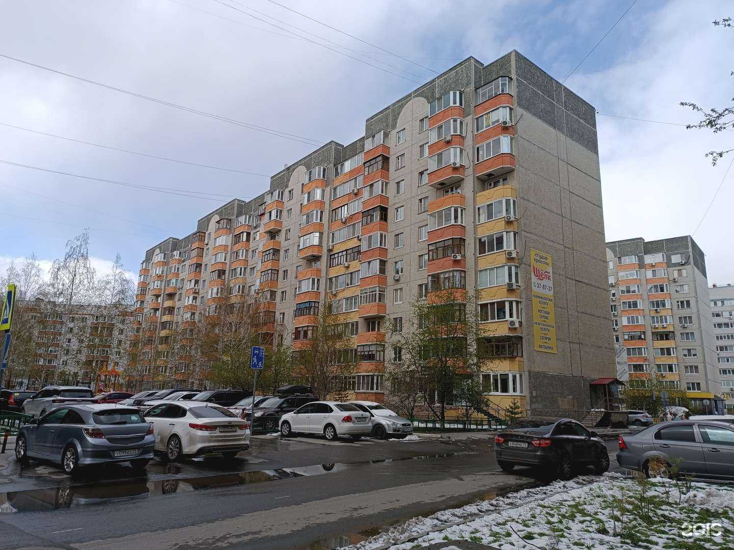 Отзывы на компанию Шёлк в Тюмени c фото - фотография 2 из 2