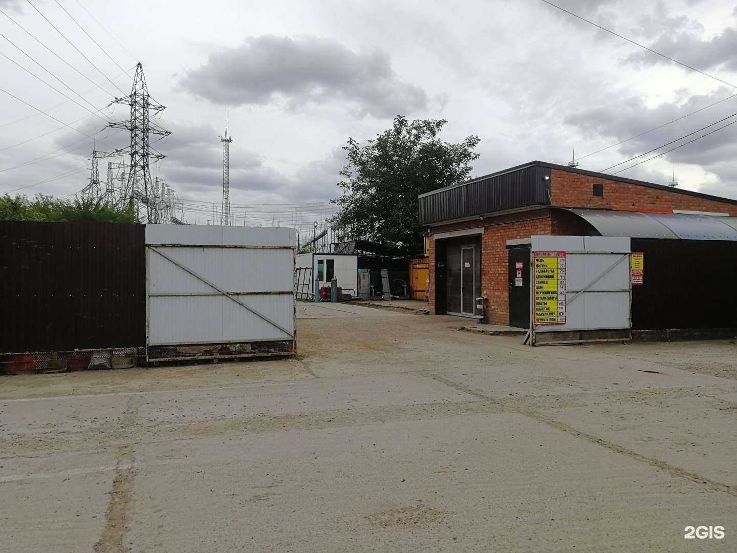 Отзывы на компанию Ферратек в Тихорецке c фото