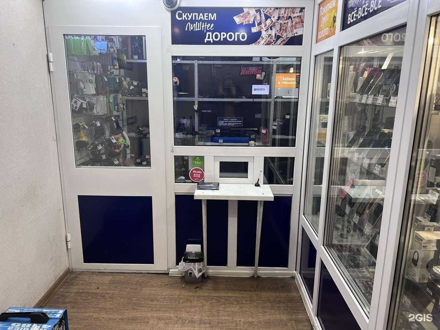 Отзывы на компанию Монета в Магнитогорске c фото