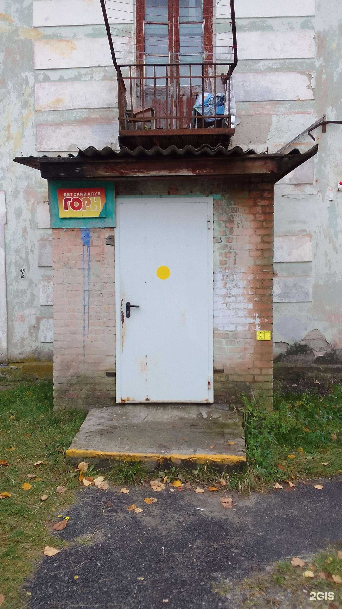 Отзывы на компанию Гротеск в Брянске c фото - фотография 2 из 2