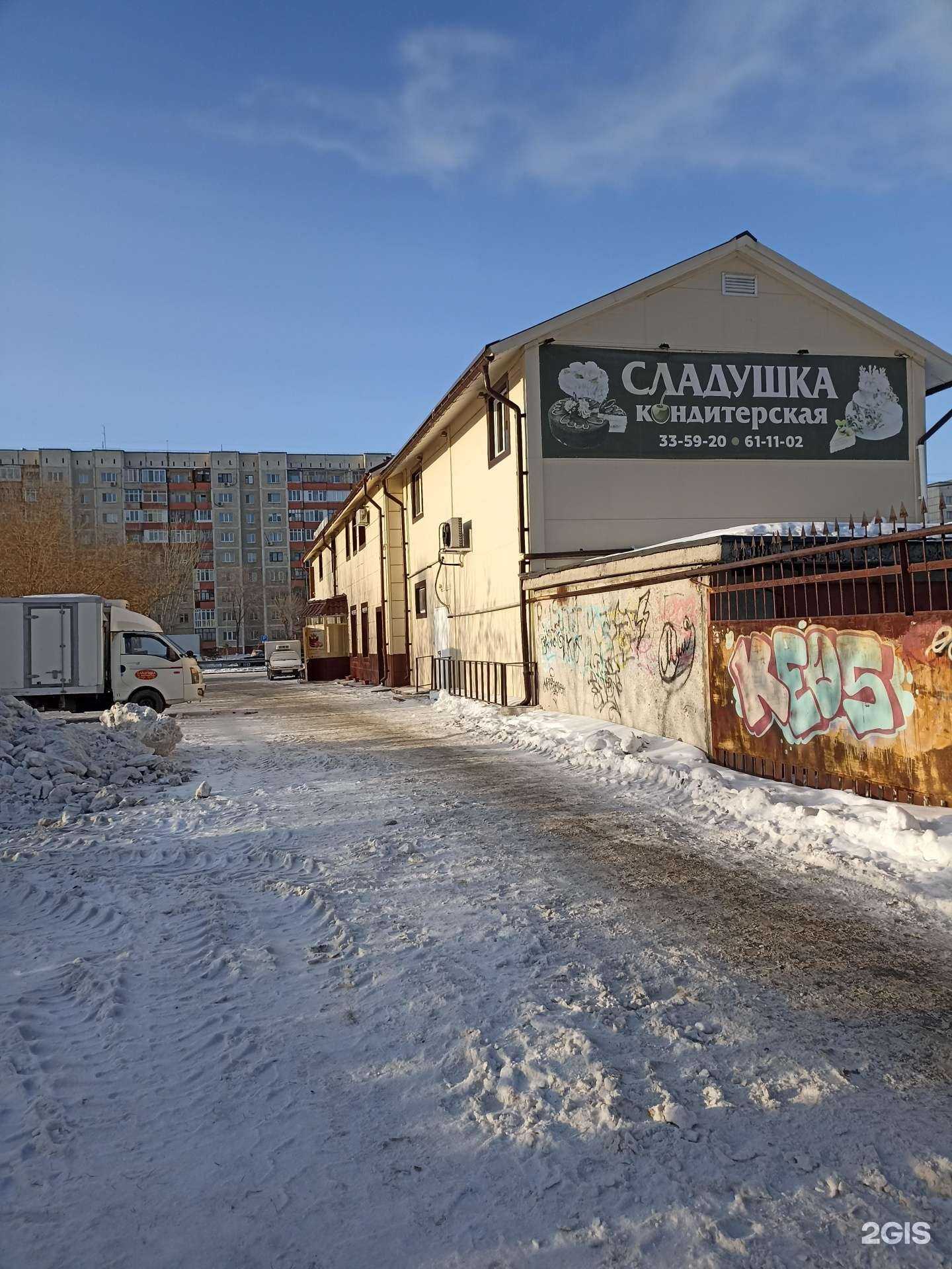 Отзывы на компанию Бон Симон в Тюмени c фото - фотография 2 из 2