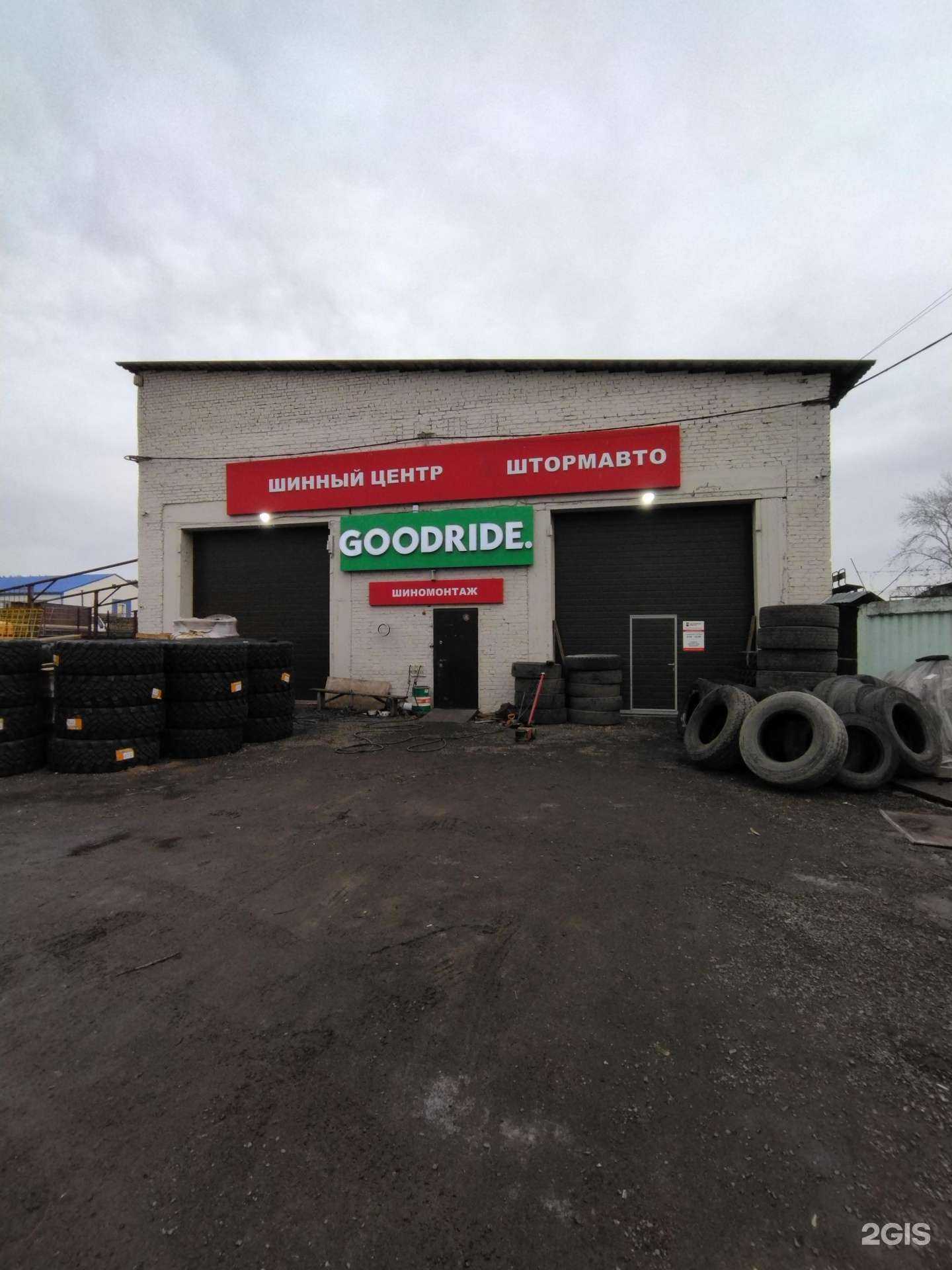 Отзывы на компанию Титан в Томске c фото - фотография 2 из 2