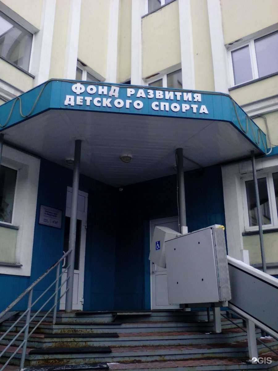 Отзывы на компанию Фонд развития детского спорта им. А.Г. Смолянинова в Новокузнецке c фото