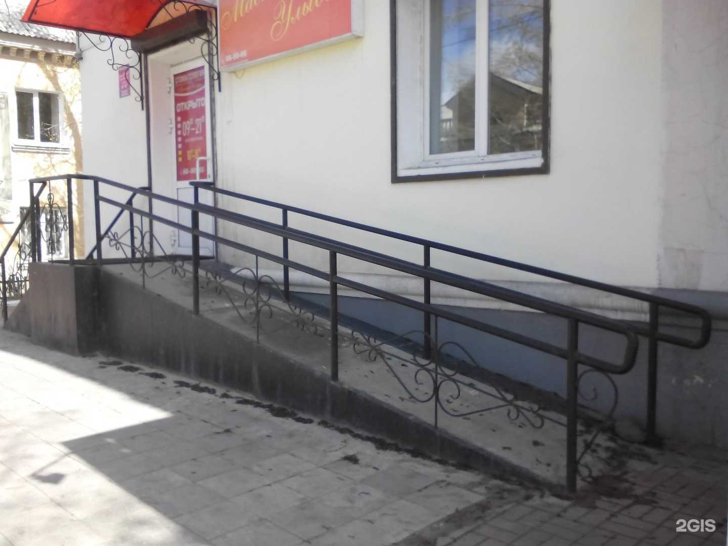 Отзывы на компанию Мастер Улыбок в г. Улан-Удэ c фото