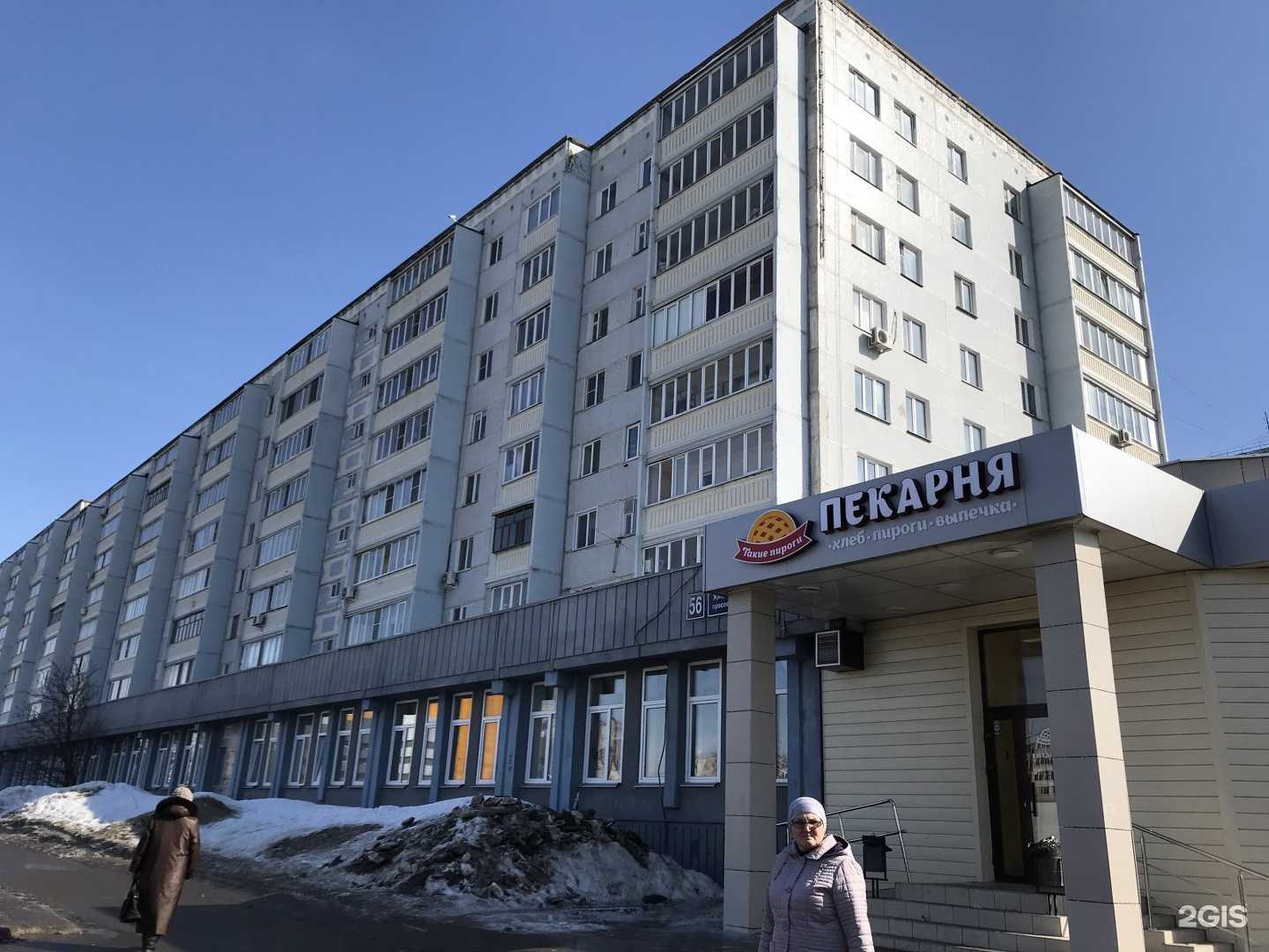 Отзывы на компанию INVITRO в Казани c фото - фотография 2 из 2