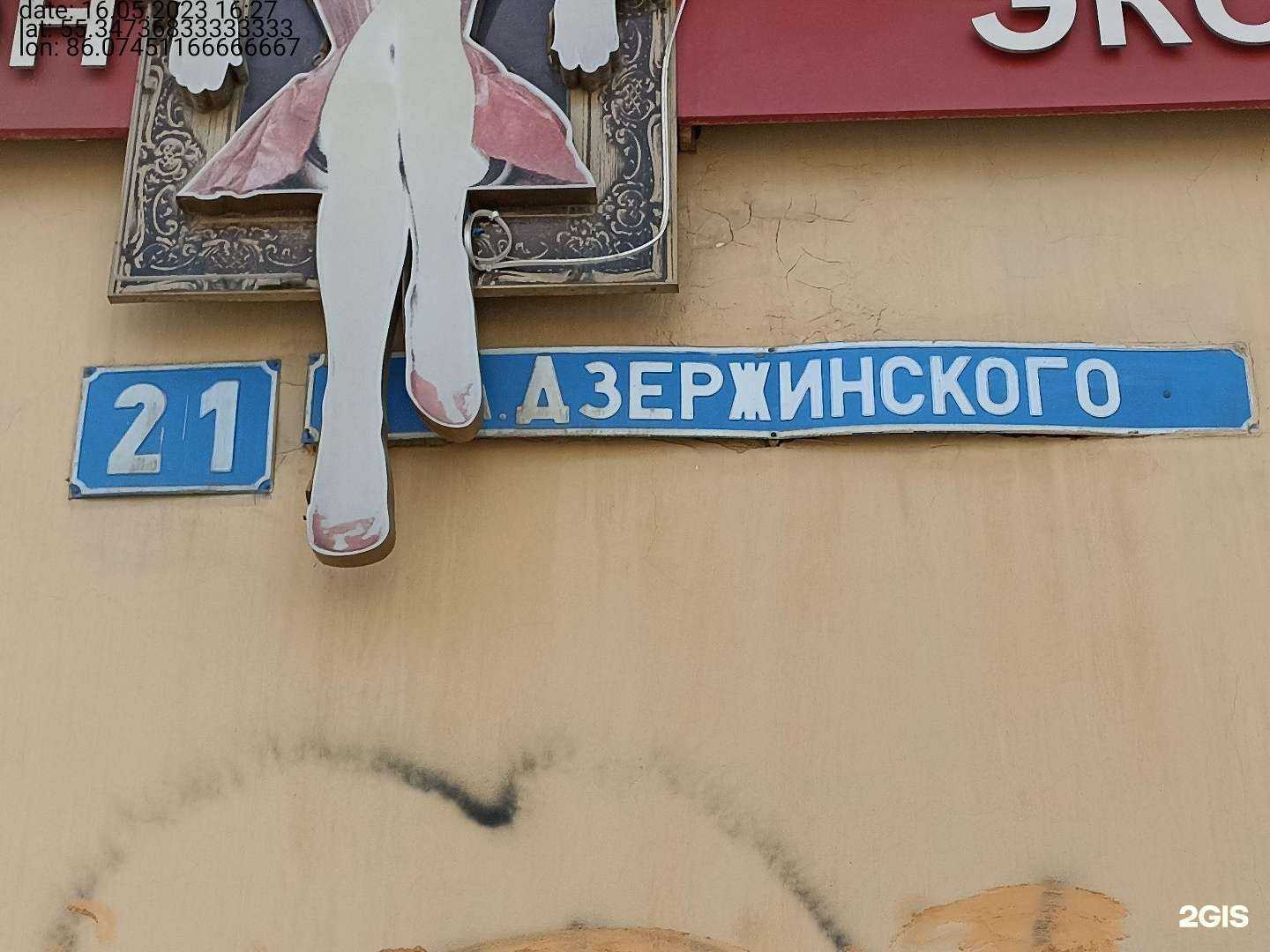 Отзывы на компанию Шик в Кемерове c фото - фотография 2 из 2