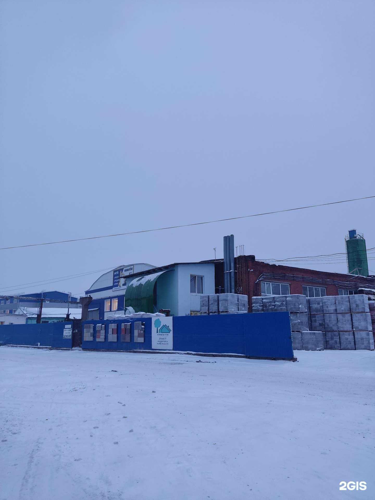 Отзывы на компанию СК Машинери в Перми c фото - фотография 2 из 2