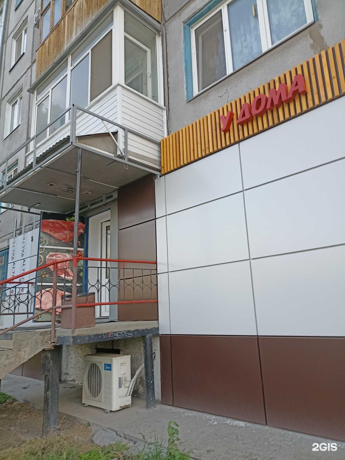 Отзывы на компанию Прима в Ачинске c фото