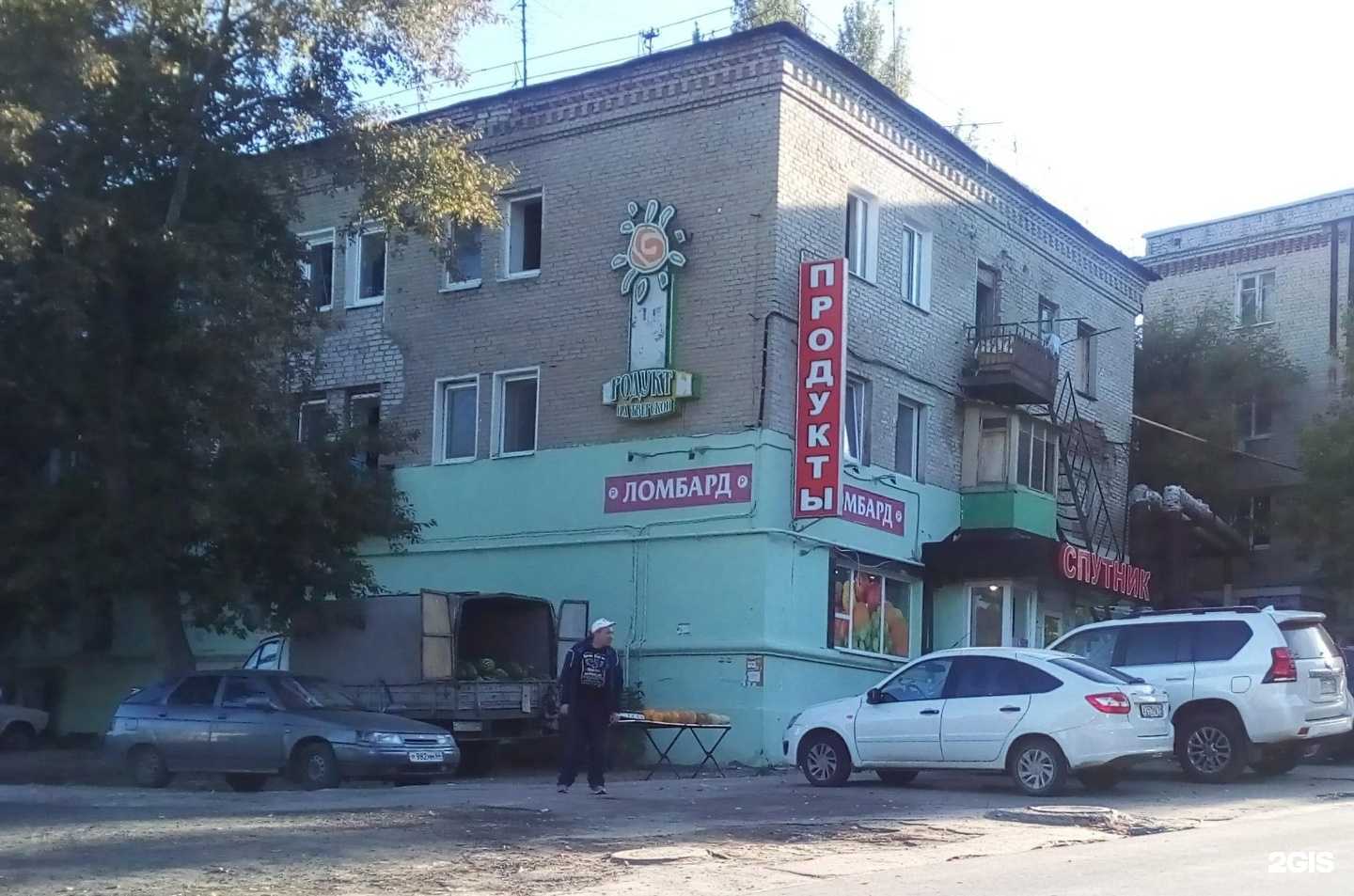 Отзывы на компанию Ломбард Золотко в Саратове c фото