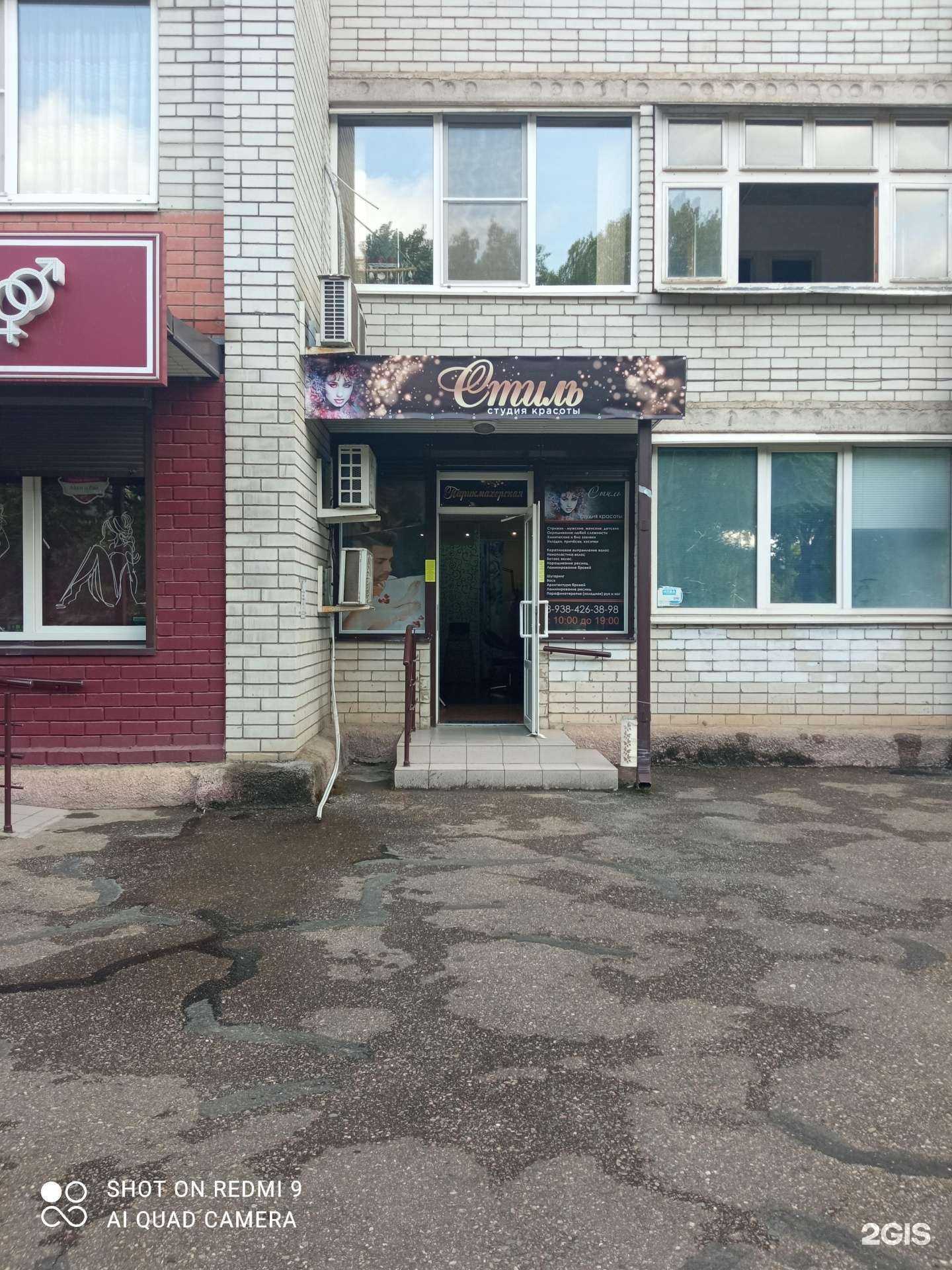 Отзывы на компанию Ле Ман в г. Краснодар c фото