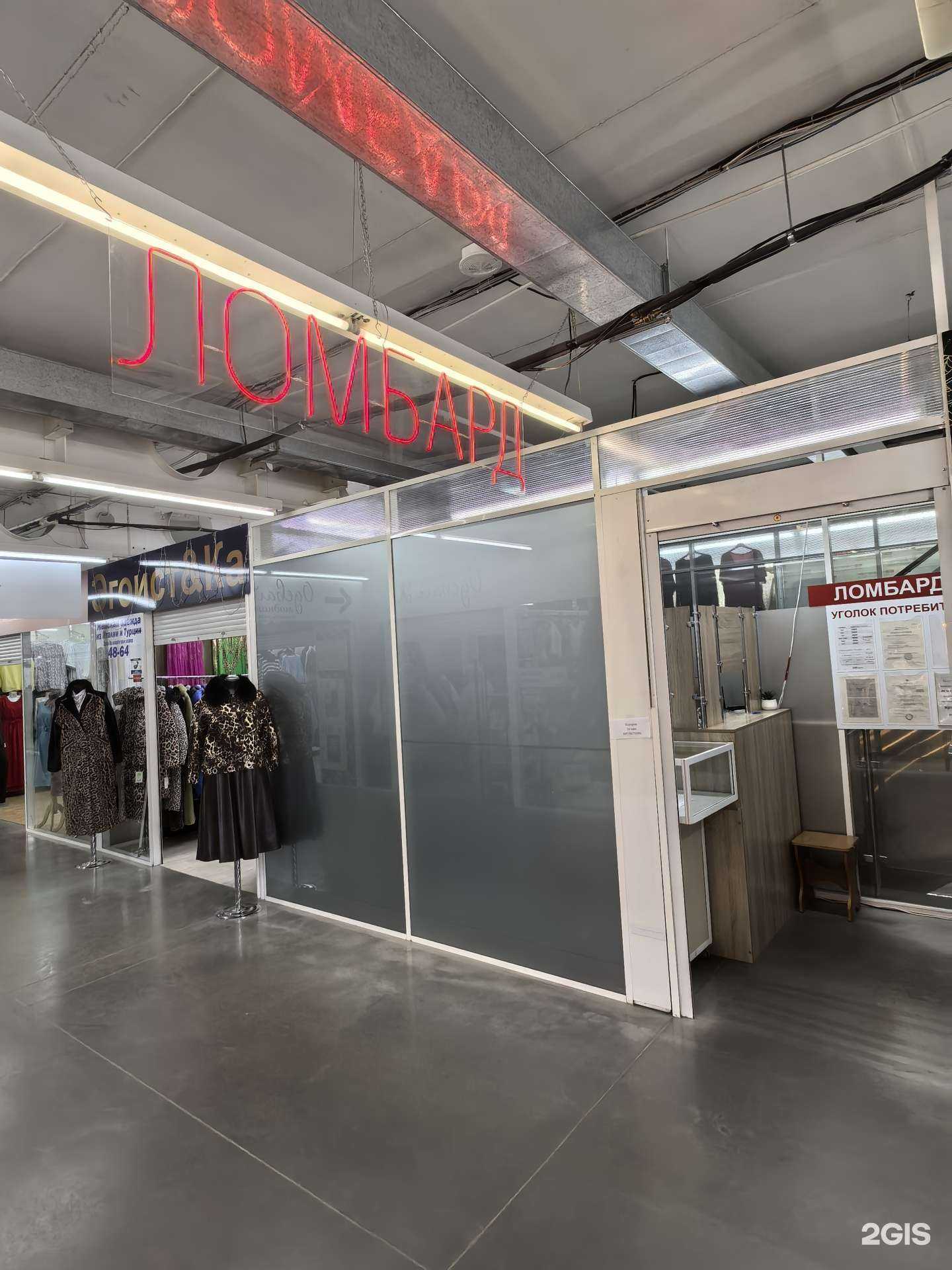 Отзывы на компанию Ретро голд в Новосибирске c фото