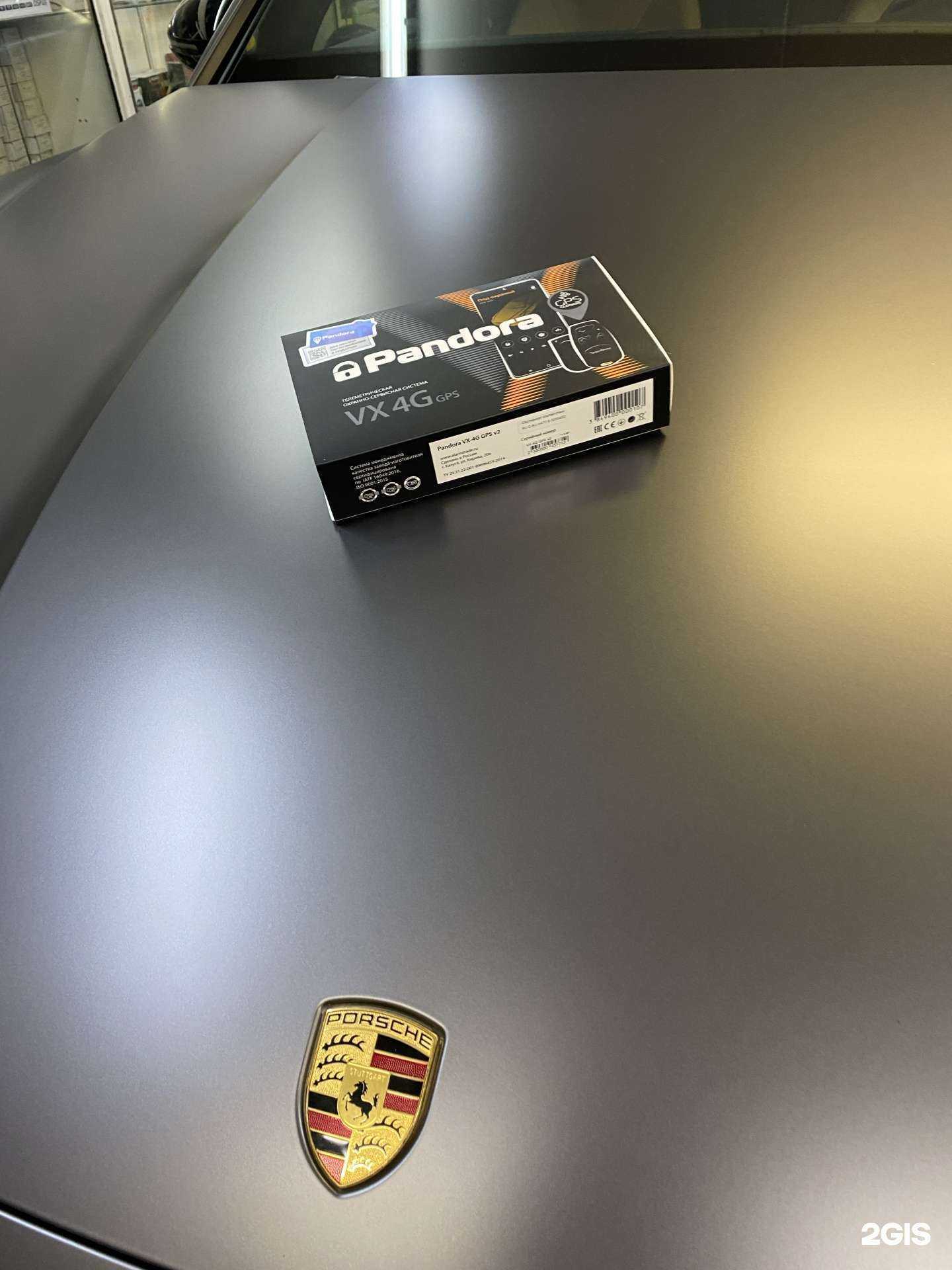 Отзывы на компанию Audio - Alarm.Ru в г. Уфа c фото