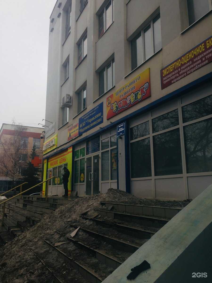 Отзывы на компанию Дентал Маркет в Саранске c фото - фотография 2 из 2