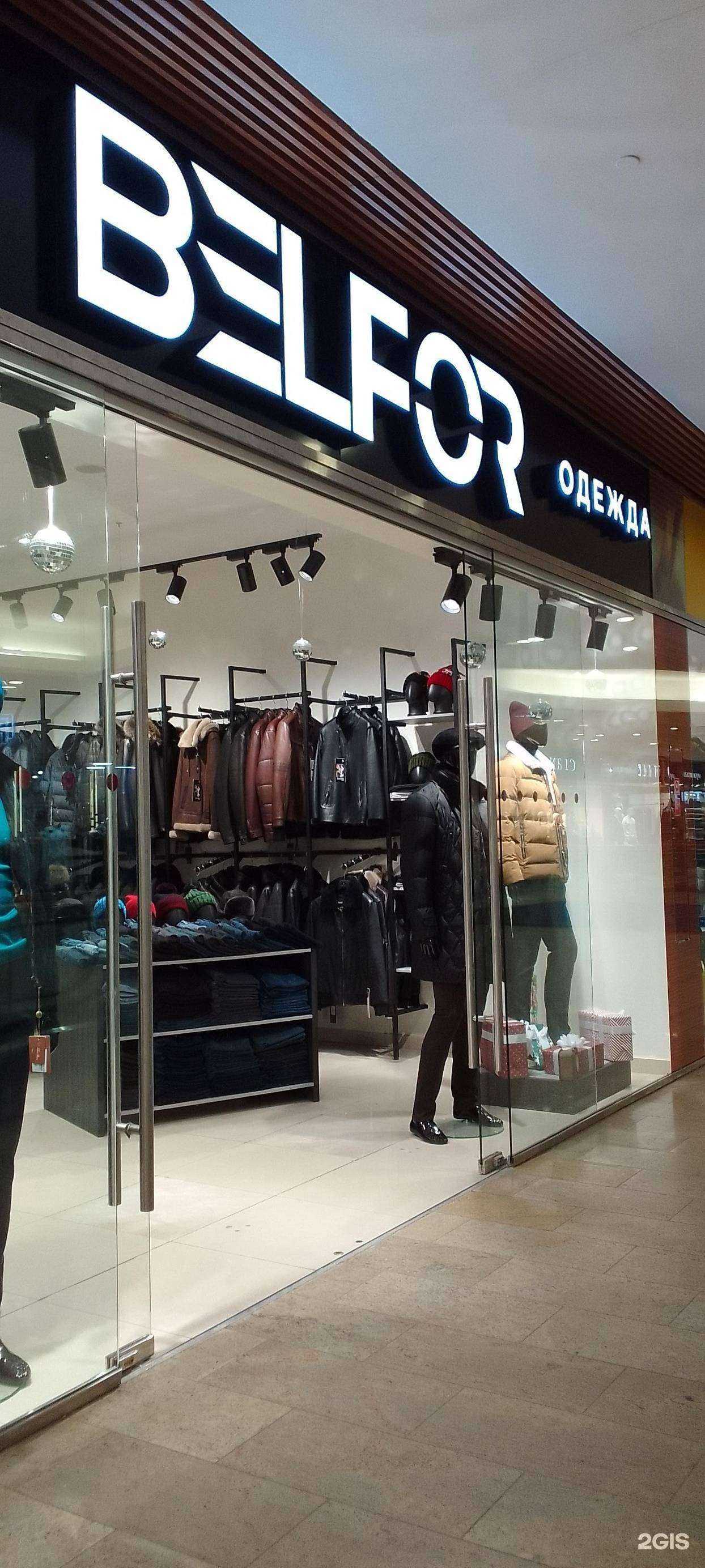 Отзывы на компанию Belfor в г. Владимир c фото