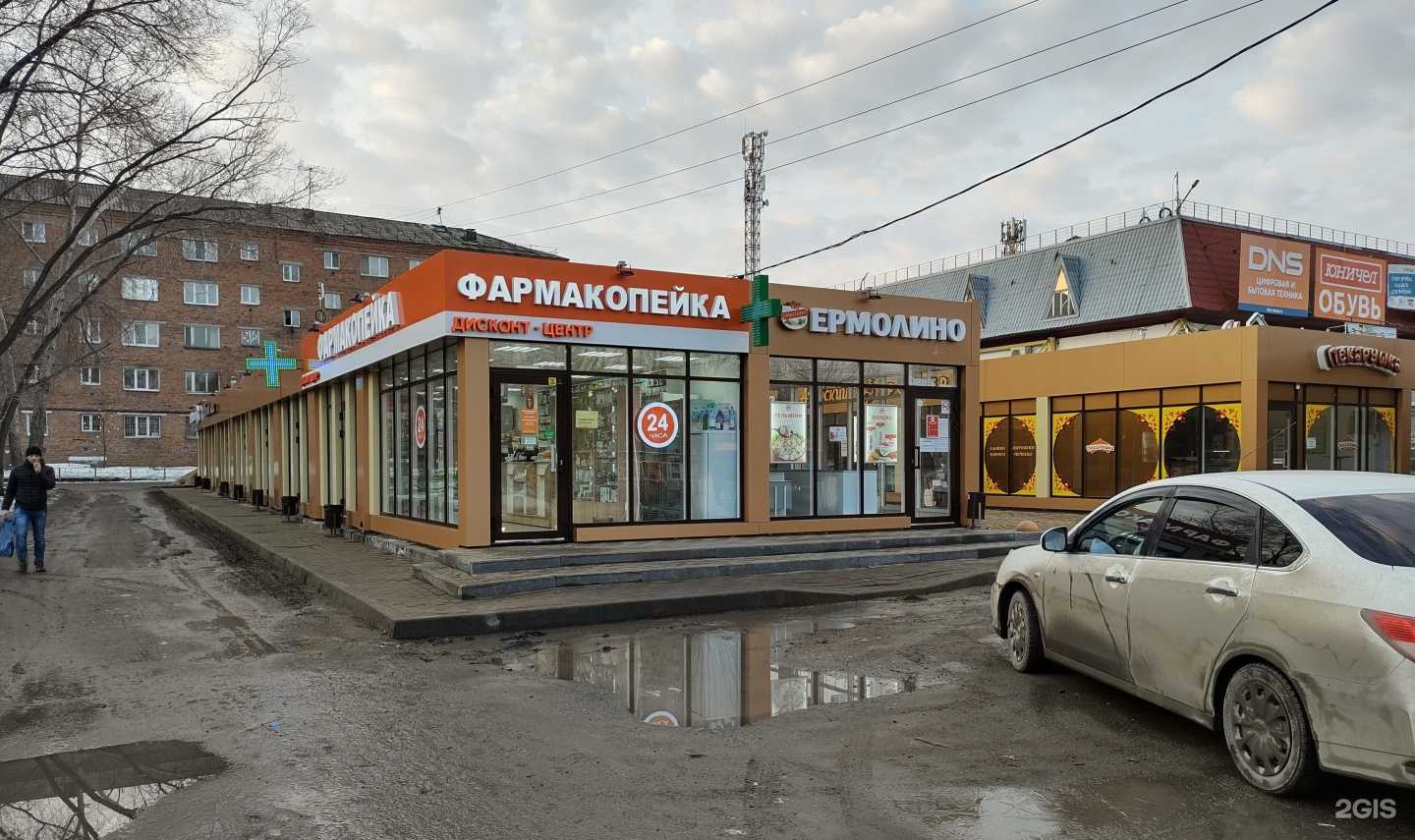 Отзывы на компанию Денер гриль в Омске c фото - фотография 2 из 2