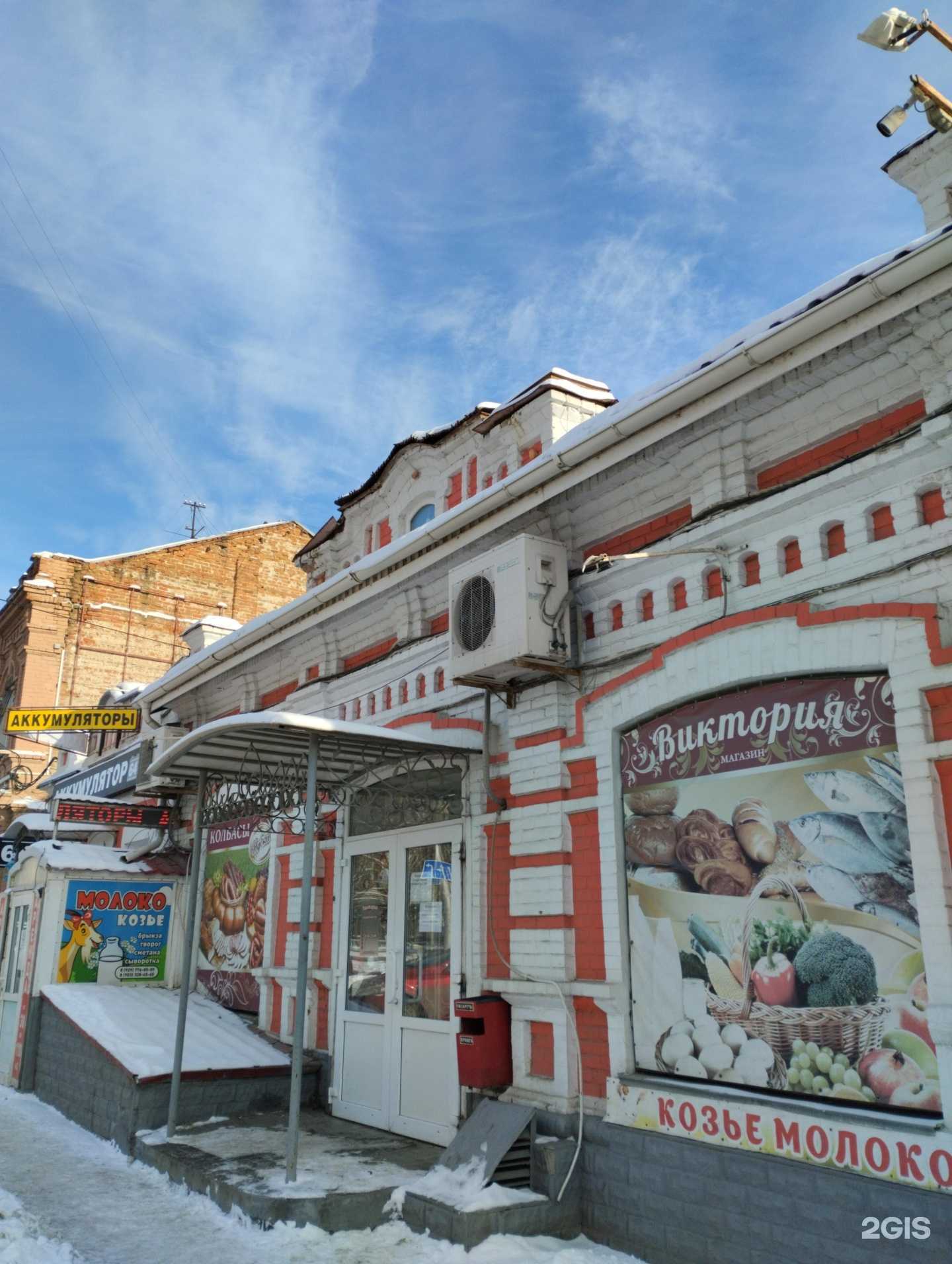 Отзывы на компанию Аккумулятор 64 в Саратове c фото - фотография 2 из 2