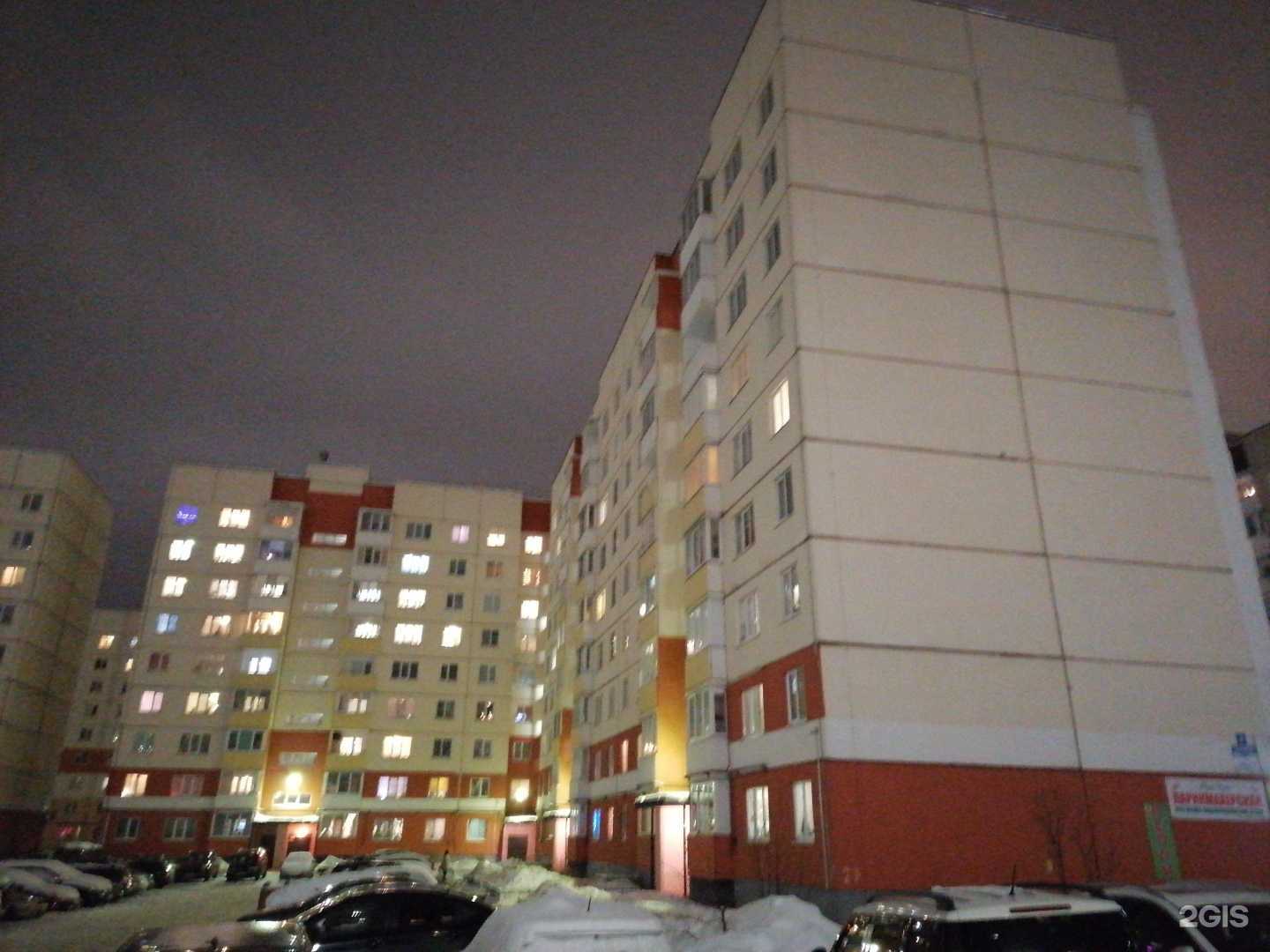 Отзывы на компанию РЕСО-Гарантия в г. Великий Новгород c фото