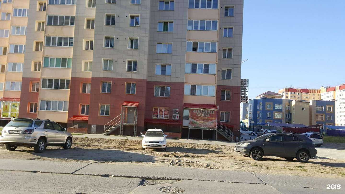 Отзывы на компанию У Тамары в Новосибирске c фото