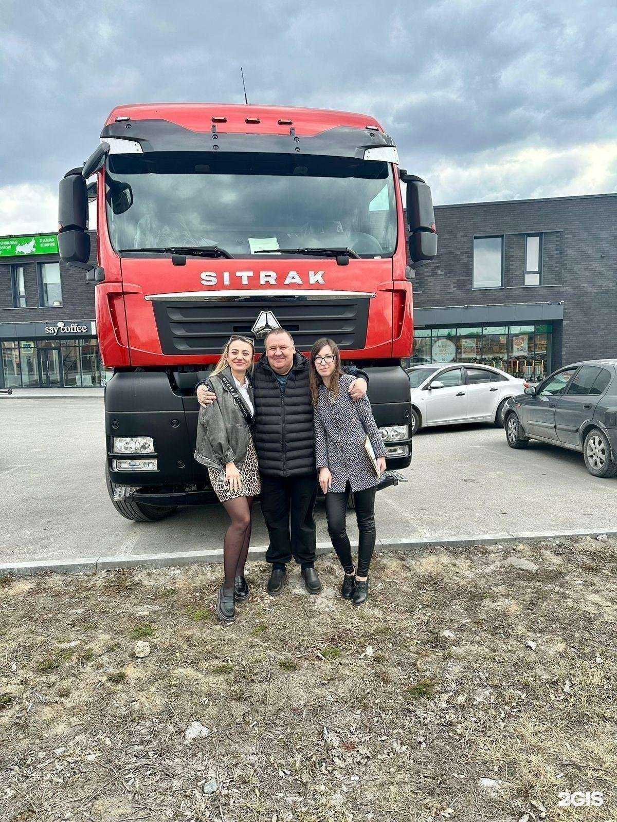 Отзывы на компанию Спецавтотрейд в Тюмени c фото