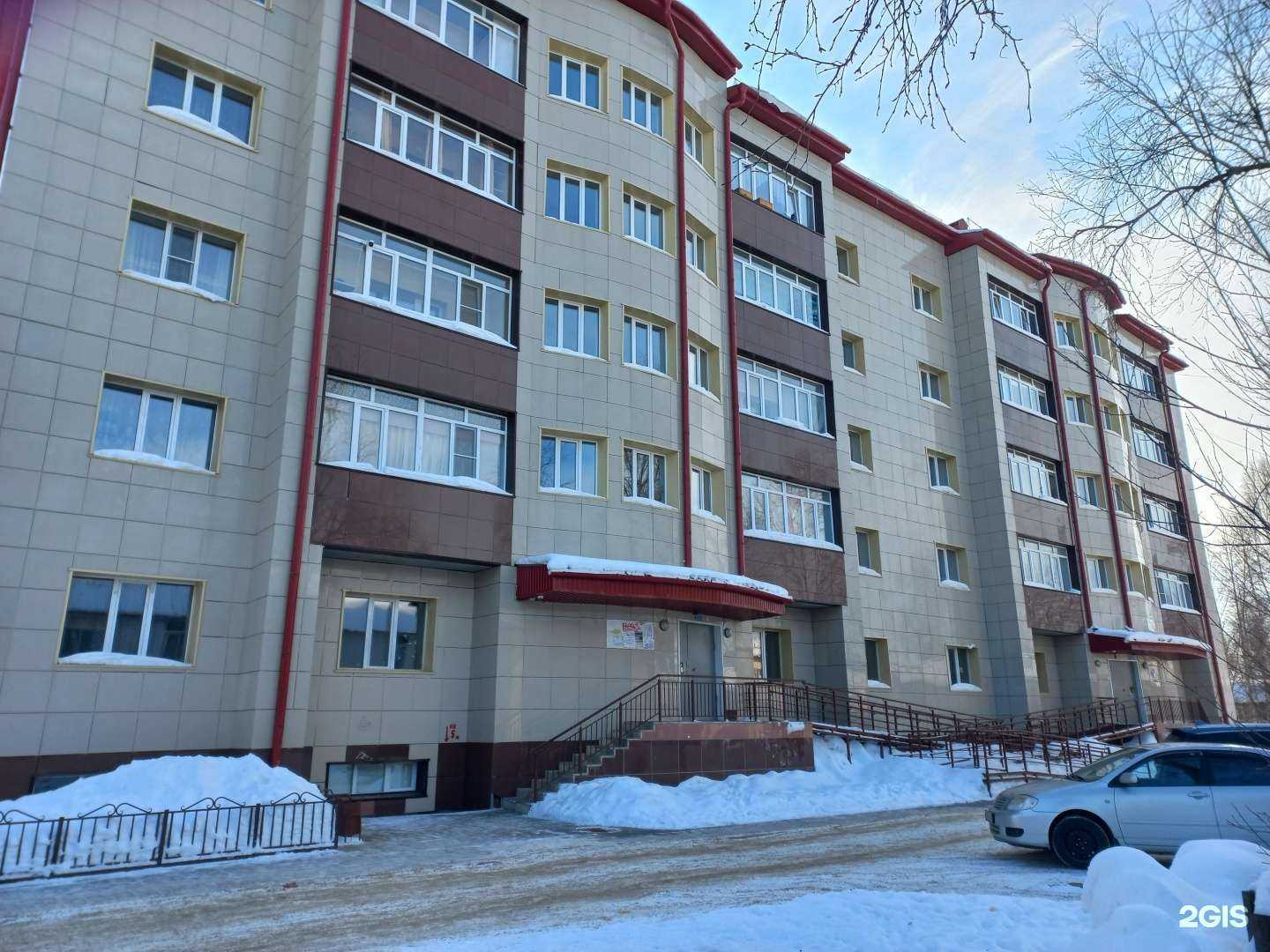 Отзывы на компанию Мега друг в Мегионе c фото - фотография 2 из 2