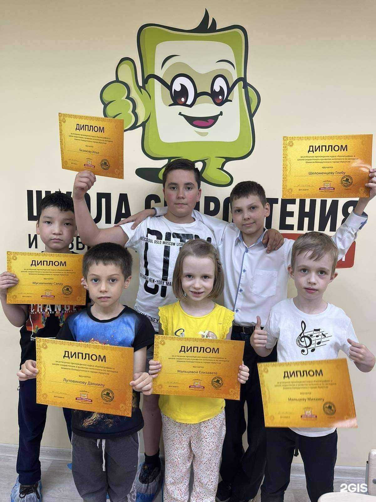 Отзывы на компанию Divika в г. Иркутск c фото