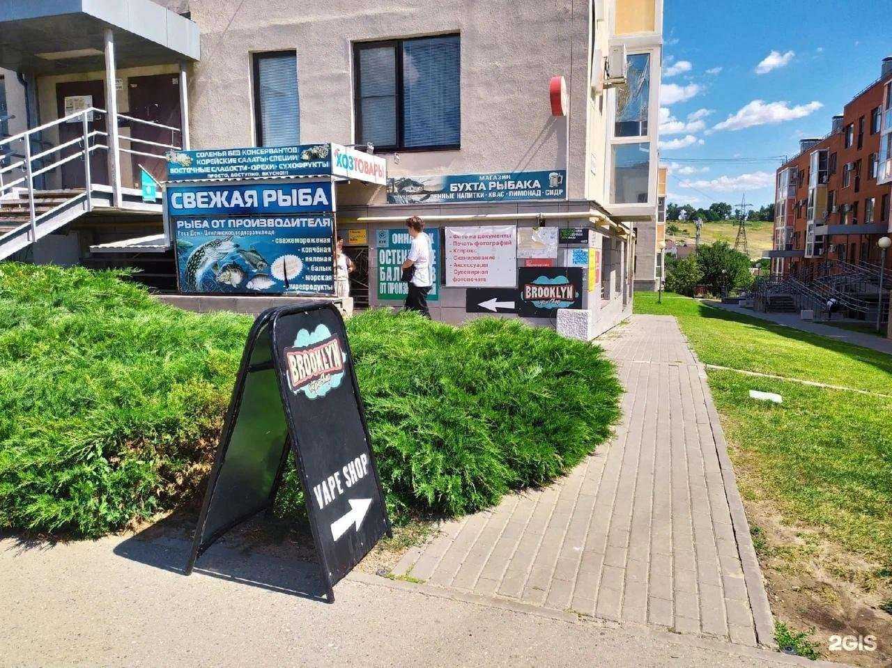 Отзывы на компанию Brooklyn way в Волгограде c фото