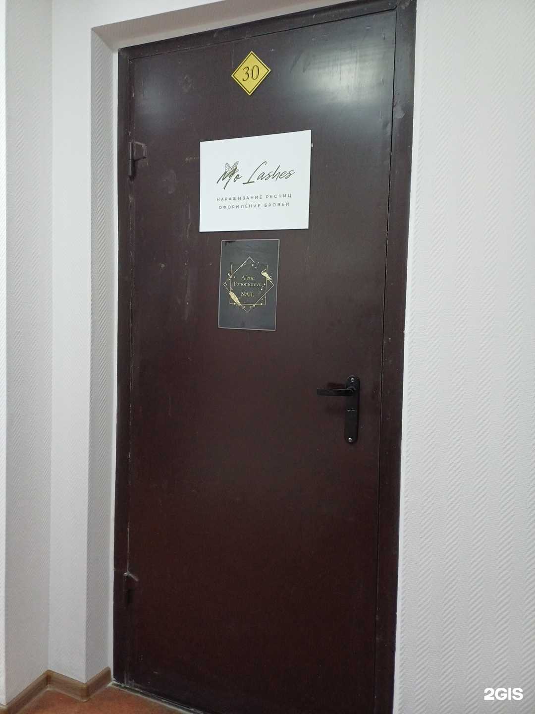 Отзывы на компанию Arena Ponomareva Nail в Архангельске c фото