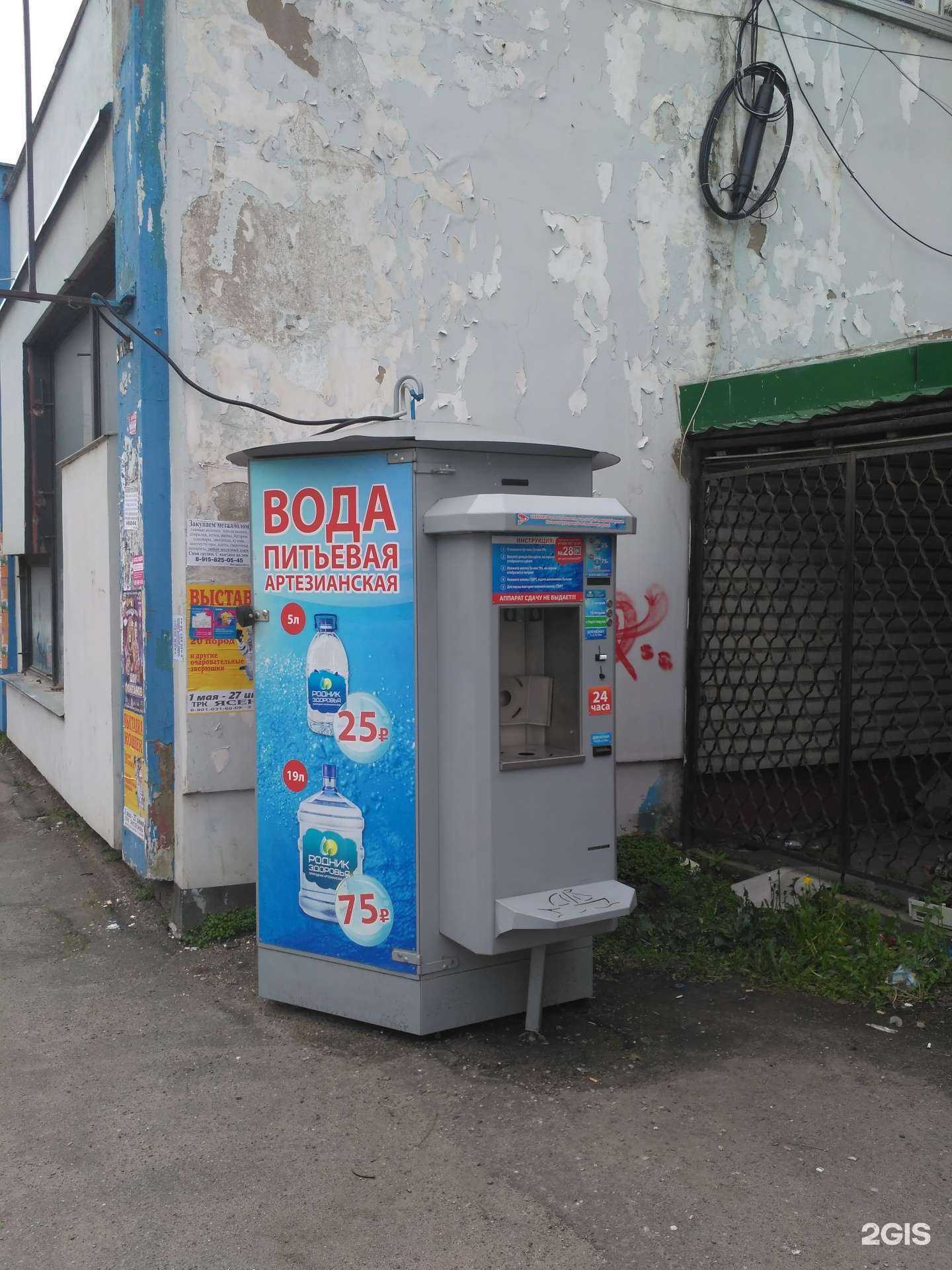 Отзывы на компанию Родник здоровья в Иванове c фото