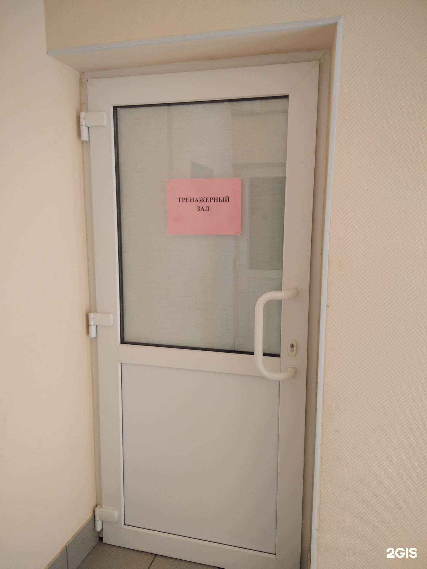 Отзывы на компанию Magnezia в Мурманске c фото