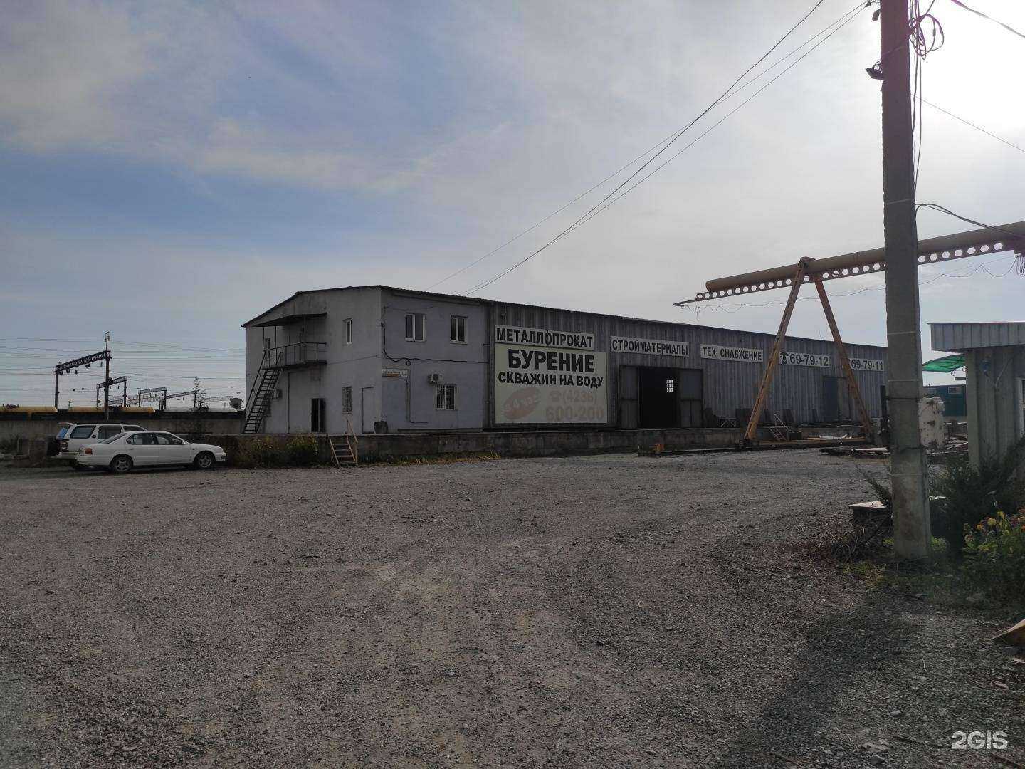 Отзывы на компанию Примснаб в Находке c фото