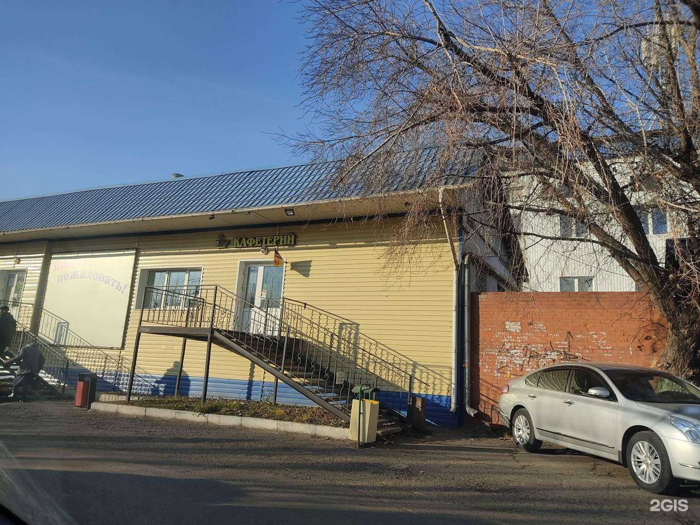 Отзывы на компанию Шишки в Красноярске c фото - фотография 2 из 2