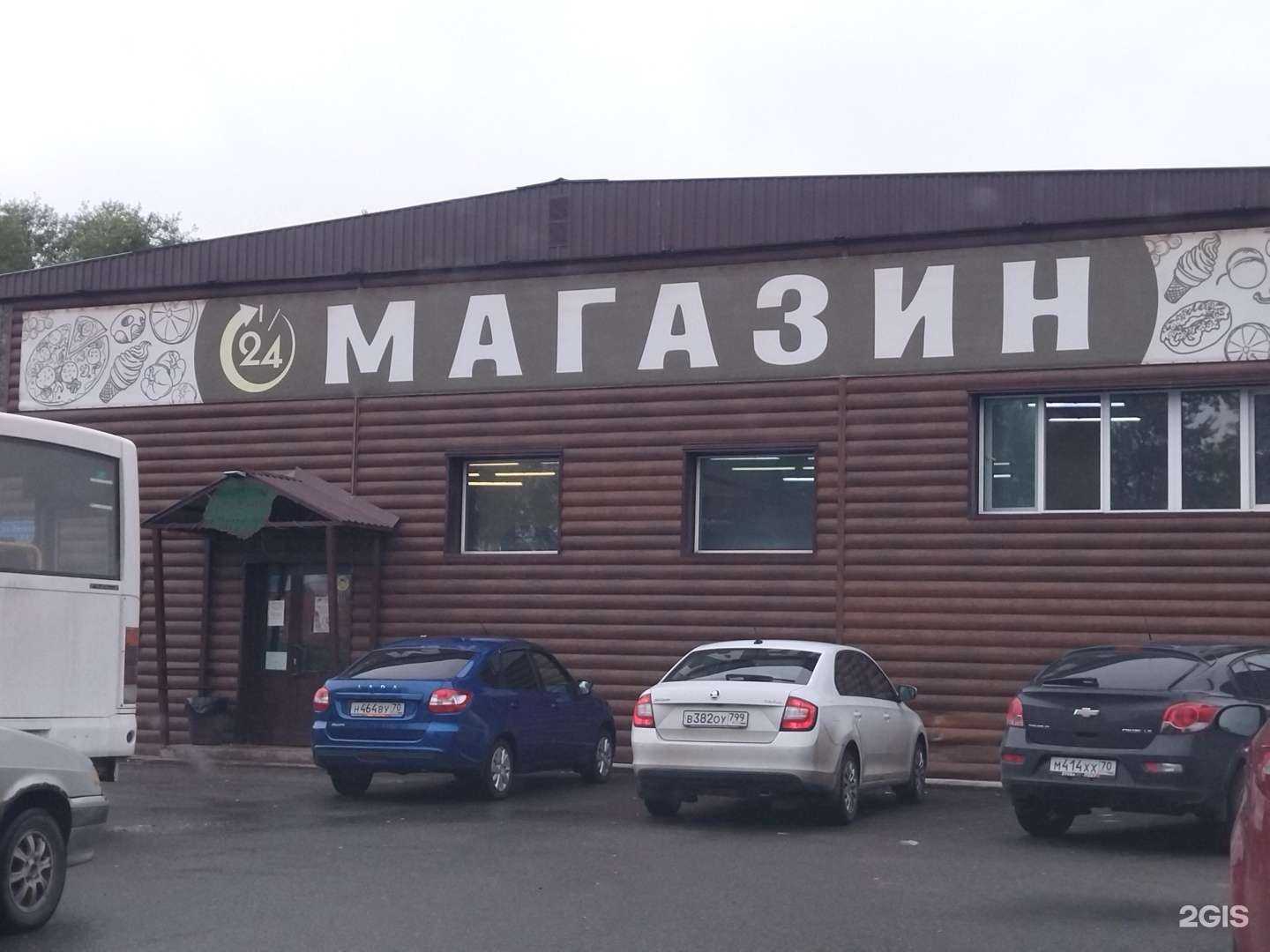 Отзывы на компанию СибТехКом в Северске c фото - фотография 2 из 2