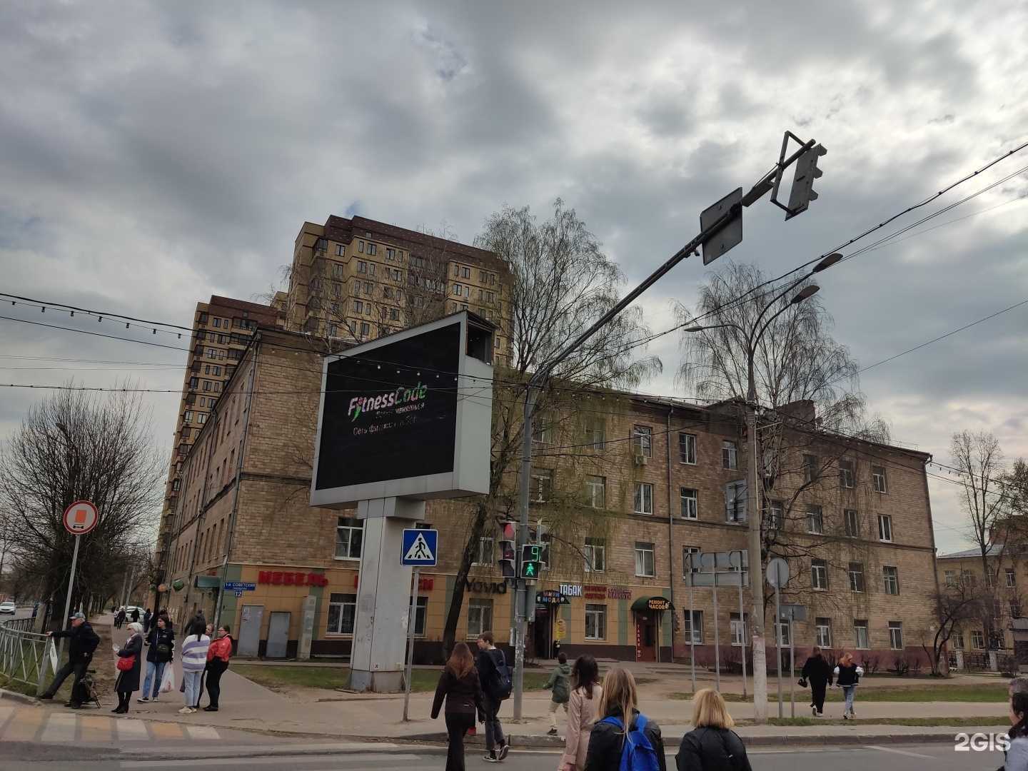 Отзывы на компанию ДНКОМ в Щёлкове c фото