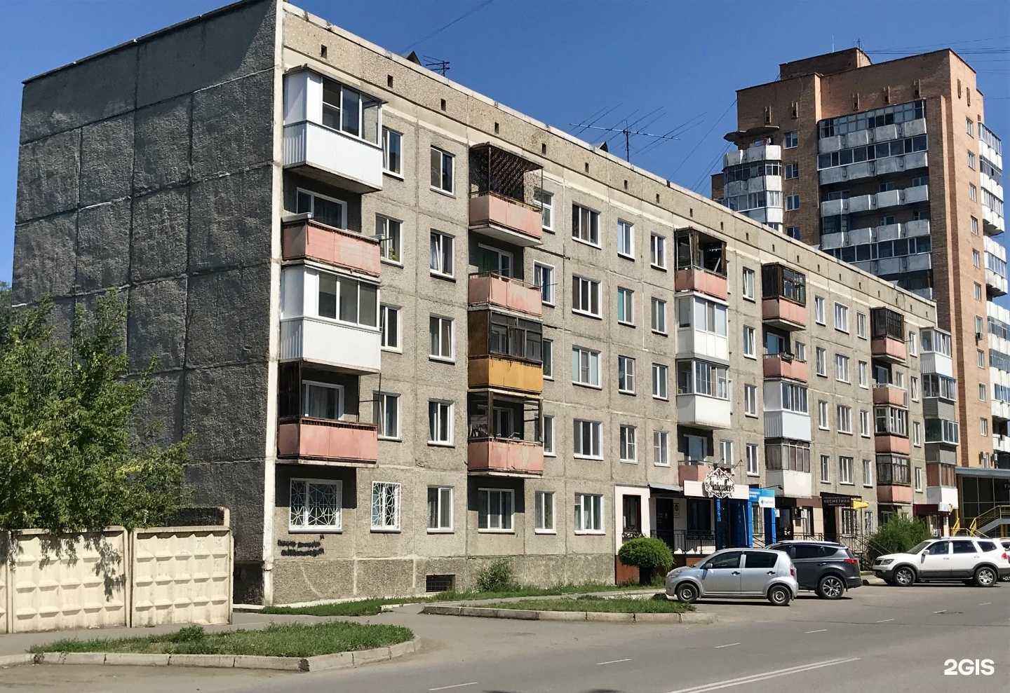 Отзывы на компанию Чайкоffe в Абакане c фото - фотография 2 из 2