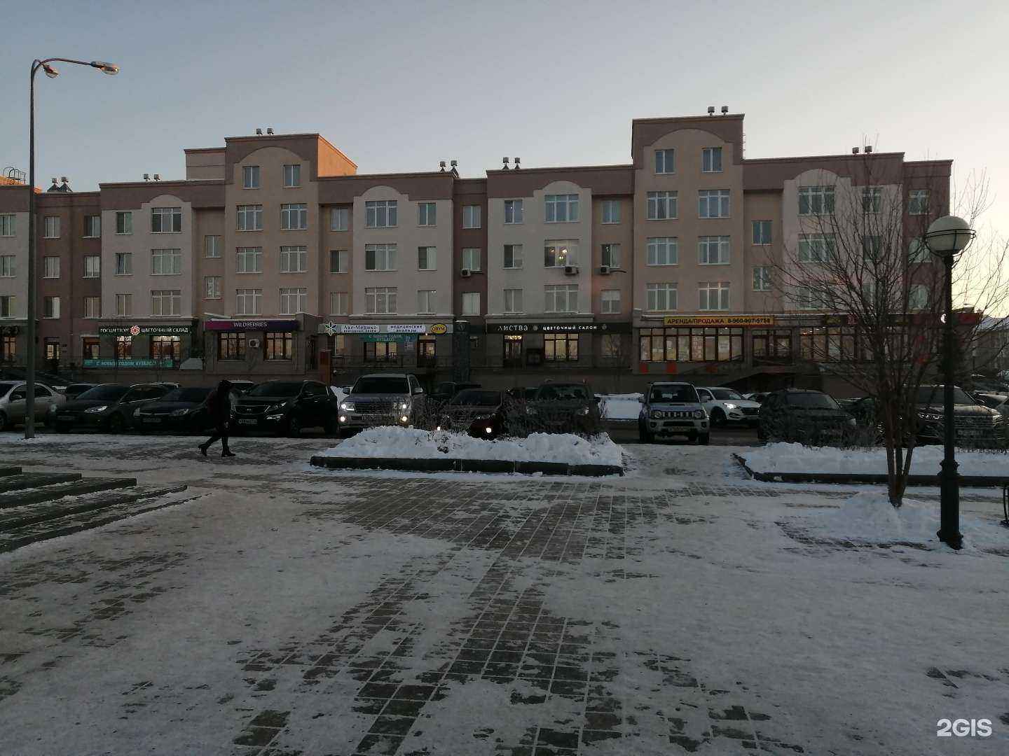 Отзывы на компанию Глобусм в Кемерове c фото - фотография 2 из 2