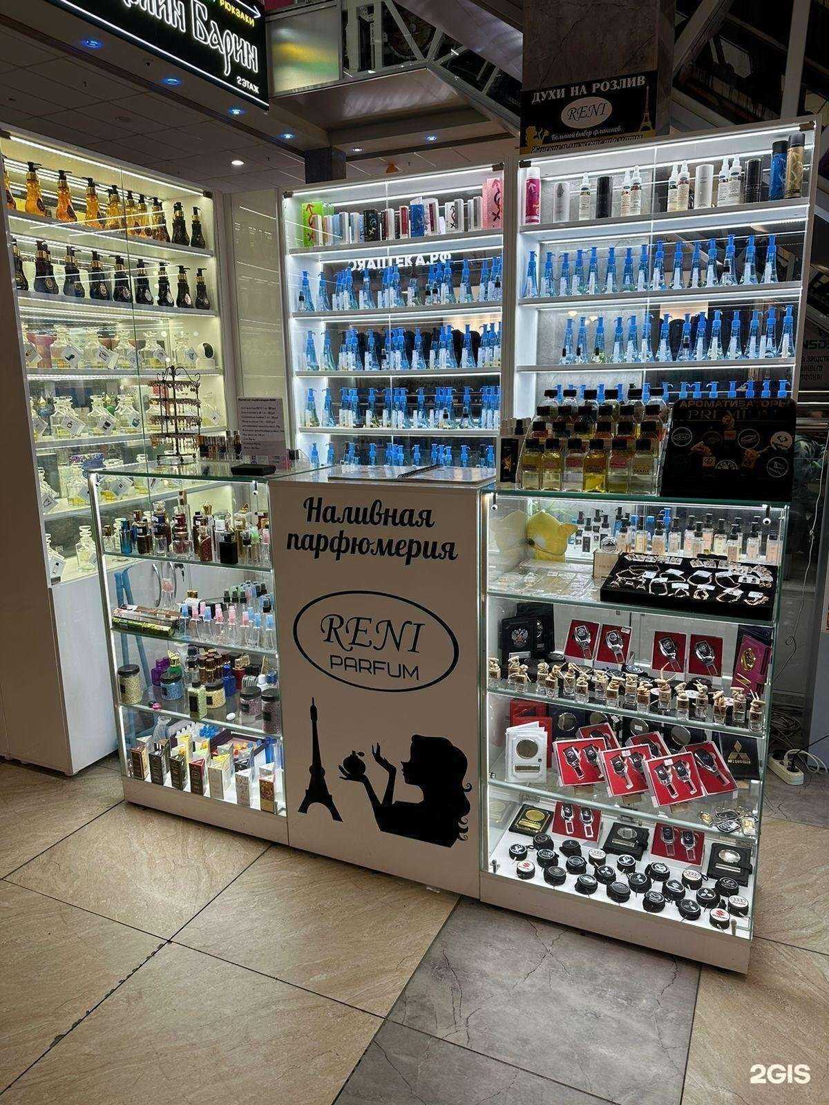 Отзывы на компанию Reni-parfum в Хабаровске c фото