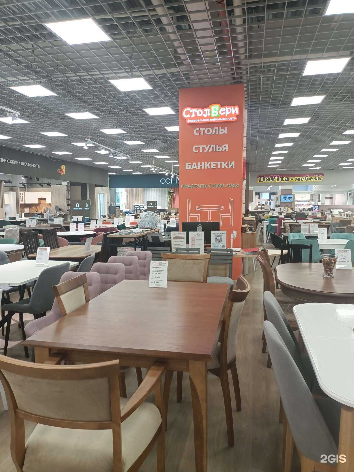 Отзывы на компанию СтолБери в г. Рыбинск c фото