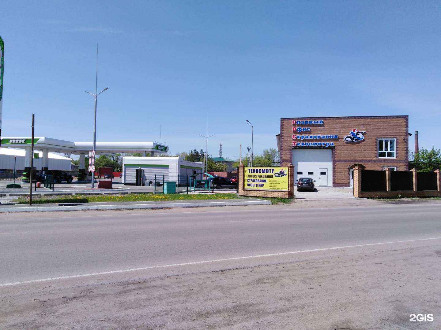 Отзывы на компанию Гост-Ф в Уссурийске c фото - фотография 2 из 2