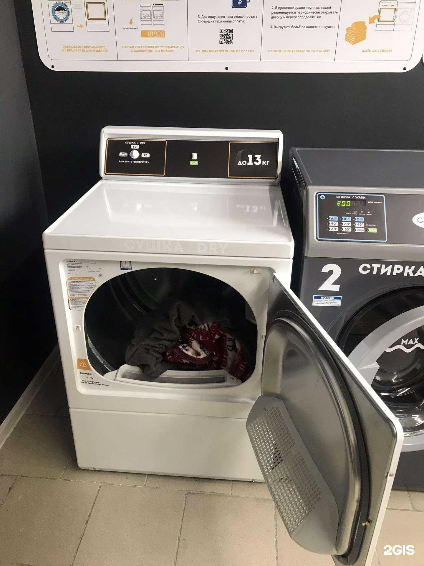 Отзывы на компанию Сампрачка в Бийске c фото