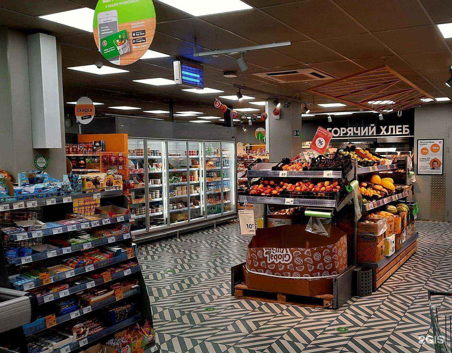 Отзывы на компанию Пятёрочка в Кисловодске c фото